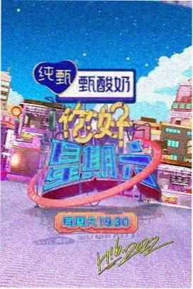 爱的迫降 热门韩剧排行榜